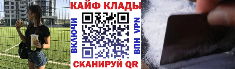 Какие есть наркотики Чаплыгин Cocaine  A PVP  ГАШ  Бошки Шишки  Меф мяу мяу 