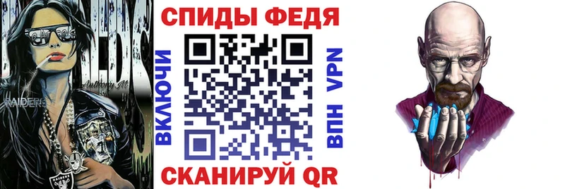 даркнет официальный сайт  блэк спрут   Чаплыгин  закладка  АМФЕТАМИН Premium 