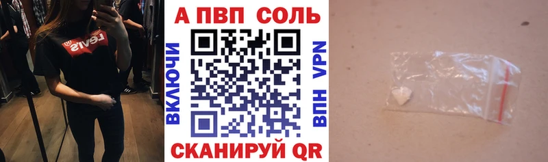 где продают   Чаплыгин  ОМГ ОМГ ссылки  А ПВП мука 