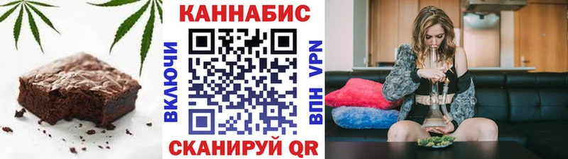 Печенье с ТГК конопля Чаплыгин