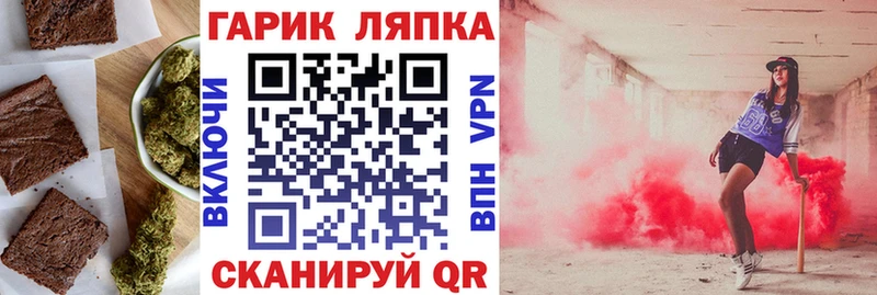 что такое наркотик  Чаплыгин  Canna-Cookies конопля 