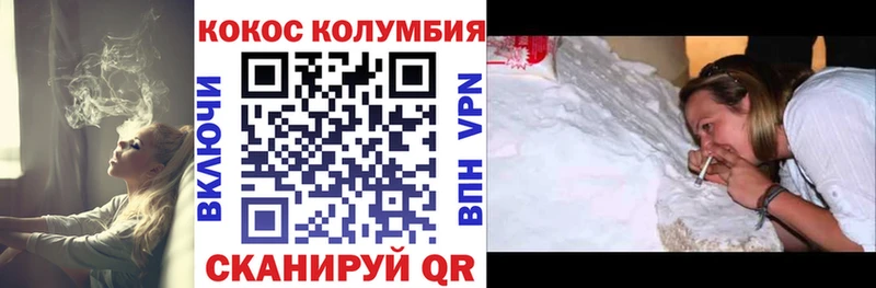 COCAIN Эквадор  Чаплыгин 