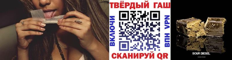 ГАШИШ хэш  нарко площадка Telegram  Чаплыгин 