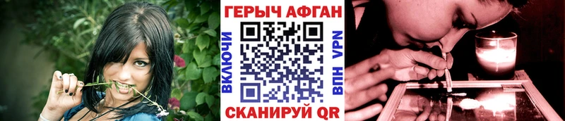 закладка  Чаплыгин  ГЕРОИН белый 