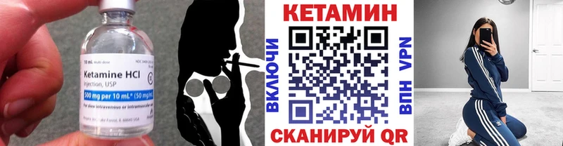 Кетамин VHQ купить наркоту KRAKEN ТОР Чаплыгин