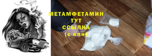 бутират Тихорецк