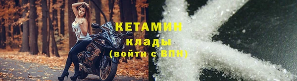 бутират Тихорецк