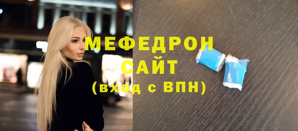 стаф Тобольск
