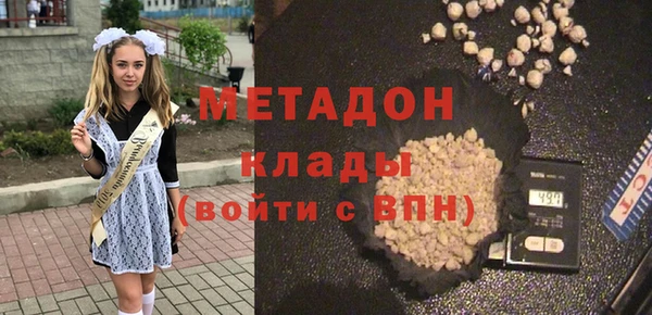 стаф Тобольск