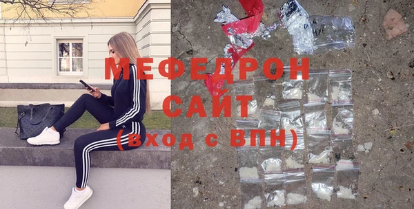 бутират Тихорецк