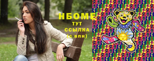PSILOCYBIN Тихвин