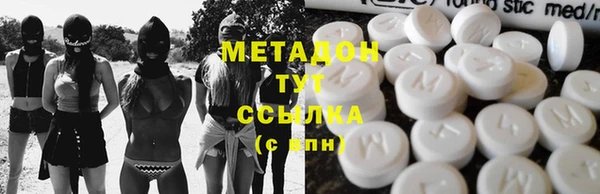 бутират Тихорецк