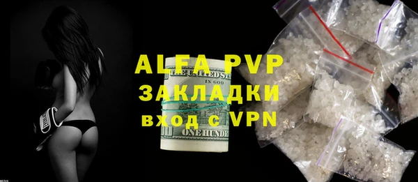 бутират Тихорецк