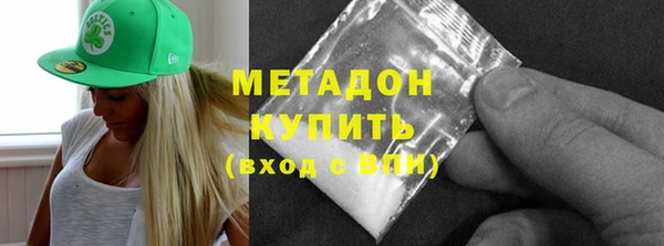 стаф Тобольск