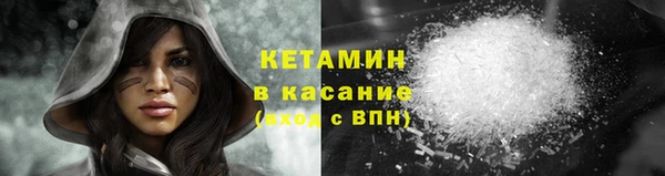 стаф Тобольск