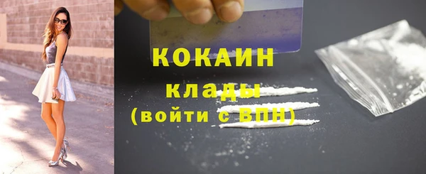 стаф Тобольск