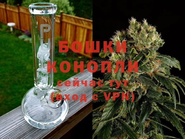 бутират Тихорецк