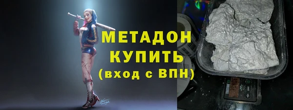 бутират Тихорецк