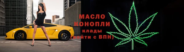 стаф Тобольск