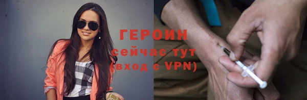 ALPHA-PVP Переславль-Залесский