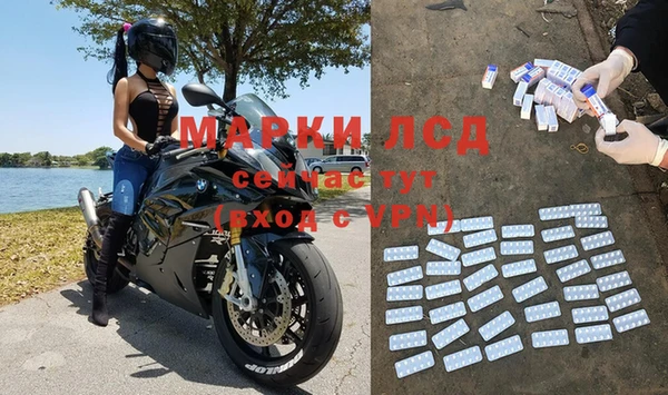 бутират Тихорецк