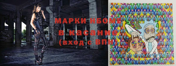 бутират Тихорецк