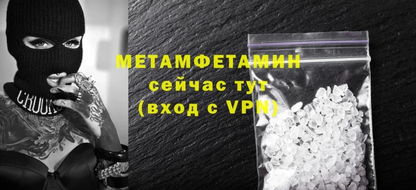 бутират Тихорецк