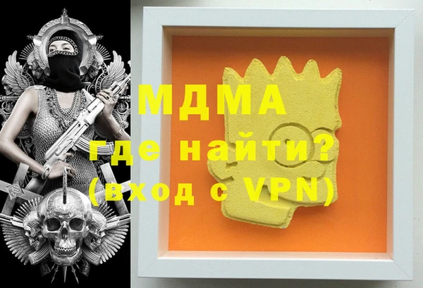 бутират Тихорецк