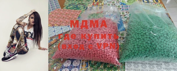 стаф Тобольск