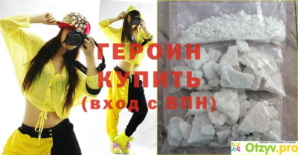 бутират Тихорецк