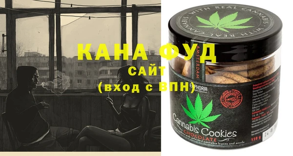 бутират Тихорецк