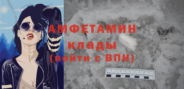 бутират Тихорецк