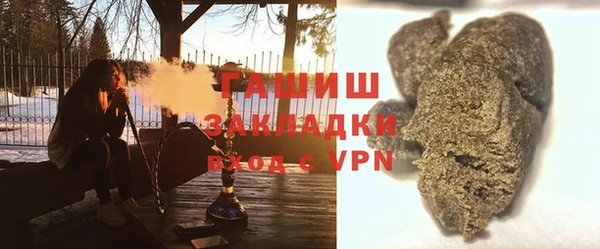стаф Тобольск