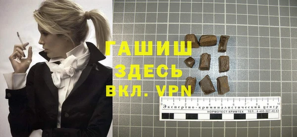 стаф Тобольск