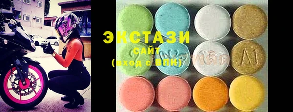 стаф Тобольск