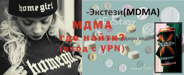 бутират Тихорецк