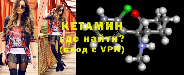 бутират Тихорецк