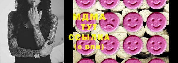 стаф Тобольск