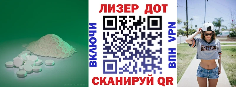кракен рабочий сайт  Чаплыгин  ЛСД экстази кислота  купить  цена 