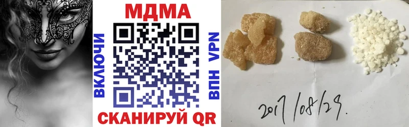 МДМА Molly  мега ТОР  Чаплыгин 