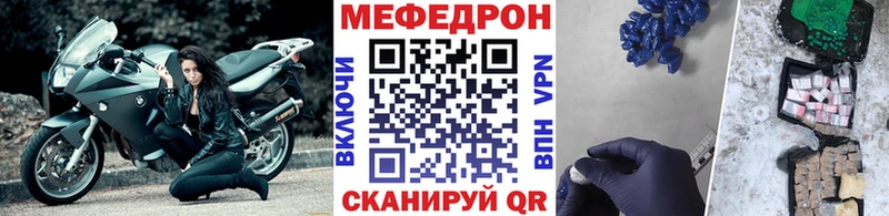 omg ССЫЛКА Чаплыгин МЕФ кристаллы