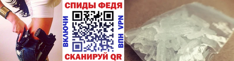 МЕТАМФЕТАМИН мет  купить   Чаплыгин 